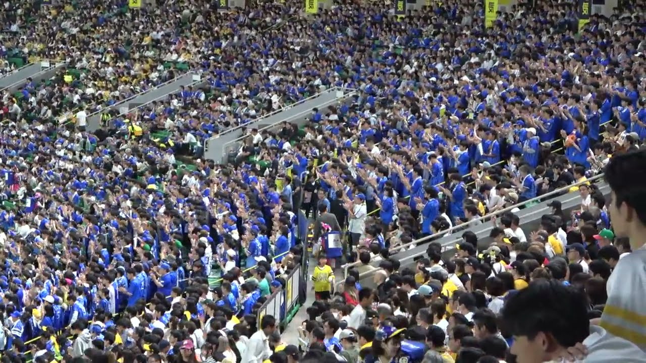 横浜優勝おめでとう! 横浜ベイスターズの応援が神すぎた
