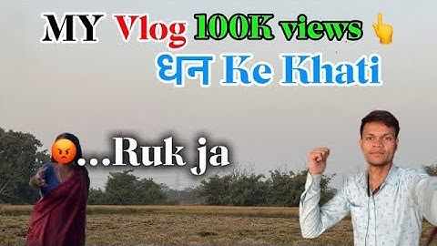 MY First vlog Rohit818k // vlog video kaise banaye first vlog 100k views #vlog 