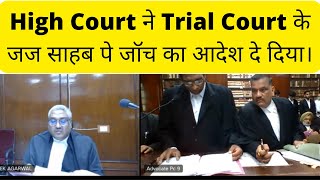 The High Court ordered an inquiry on the judge of the trial court. MP High Court Live