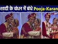 Pooja singh wedding pooja singh  karan sharma    photo s  