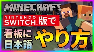 マイクラ マルチ 日本 語 入力