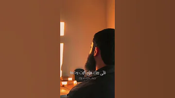 رمضان اقبل فالقلوب مريضة 