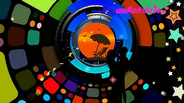 Thumbnail of เธอคือกำลังใจ - ทัช ณ ตะกั่วทุ่ง[4k]60fps video@by_Karn Love Song