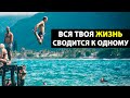 Просветленный Отвечает На Самые Сокровенные Вопросы [Выход за рамки]