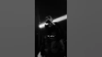 ما فيش سلام خلص الكلام حلات واتس عصام صاصا لايك اكسبلور 