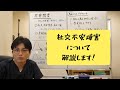 不安障害、社交不安障害（あがり症）について、症状や診断、原因、治療法まで全体的に解説