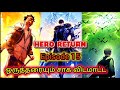 🔥HERO RETURNS🔥 claim tower and dungeon 😱 episode 15 explanation in Tamil 