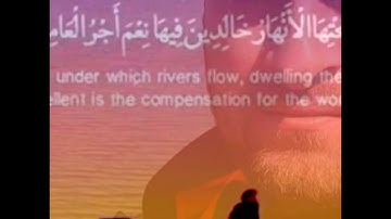 القارئ :محمود احمد العقاد  قرآن كريم ايات عطرة من الذكر الحكيم