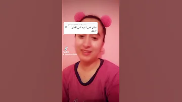 امي امي امي نبض قلبي نبع الحنان رشارزق ريمي سبيستون 