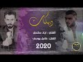اعدامات تقطيع كامل يوسف وأياد مشعل 2022 الاشتراك الدعم