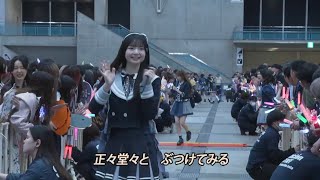 AKB48 - Honest Man (オネストマン) at Live Perfomance AKB48 67th Single Tokyo Handshake Event