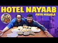 Paya Masala, Kichhidi, Nihari, Bheja Fry At HOTEL NAYAAB | Traditional HYDERABADI Breakfast