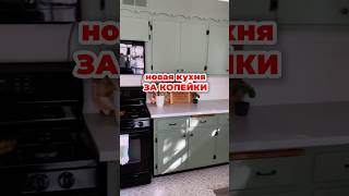 Бренд: PR Home арт: #436551300 Новинка: #428693491 #стеновыепанели #кухонныйфартук #ремонткухни