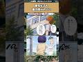 【話題】健気な子の裏の顔がヤバいw #漫画 #1コマ