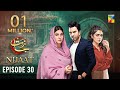 Nijaat  episode 30   27th march 2024   hina altaf  junaid khan  hum tv