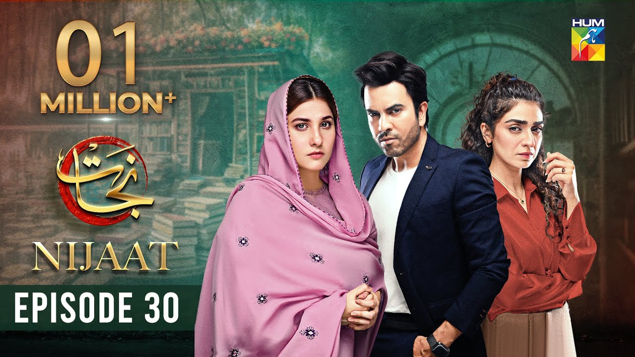 Nijaat   Episode 30    27th March 2024    Hina Altaf  Junaid Khan  HUM TV