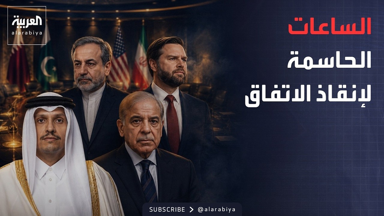 �� ���� ������ɿ .. ��� �������� ������� ������ ������� ������ ������
 - نشر قبل 2 ساعة