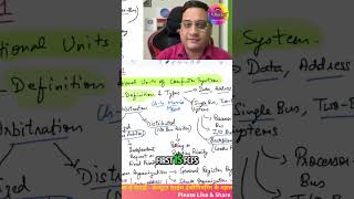 Bus Arbiter &amp; Daisy Chain: Simplify Tech Concepts in Seconds! #shorts