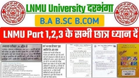 LNMU BA BSC BCOM Today News All Update / LNMU Part 1,2,3 All Update , Admission,Exam, Results 2022