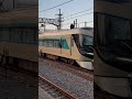 特急「リバティりょうもう」羽生駅に到着
