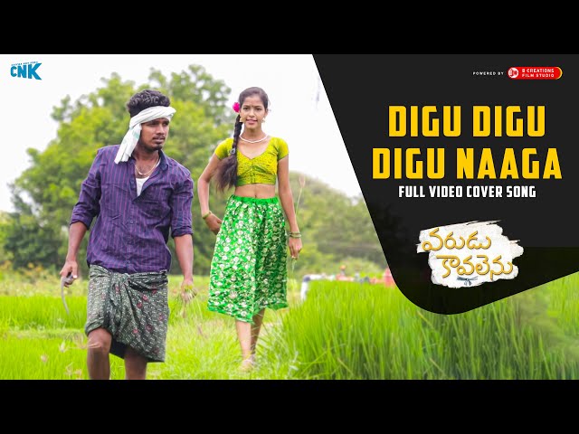 Digu Digu Digu Naaga - Full Video Cover Song  2M Surya || Chicha Nuv Keka || B Creations Film Studio class=