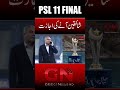 PSL 11 Final to Be Played in Front of Full Crowd | GN HD