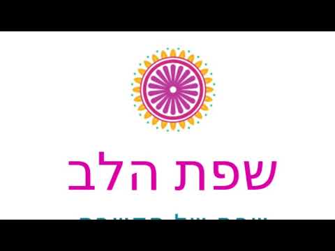 איך ליצור מנדלות להפגת מתחים וליצירת איזון 