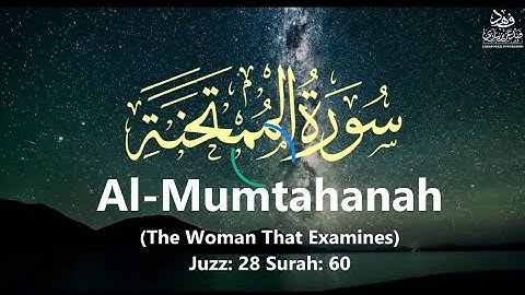 Surah Al-Mumtahanah | سورة الممتحنة (The Woman That Examines) - Qur'an: 60 By Khalifa Al-Tunaiji