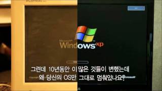 Good bye Windows XP, good buy Windows 7