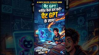 how to solve maths question with chat gpt.#viral #viralshorts #viralvideo