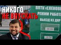 «Всех выпускать, никого не впускать» — новые правила «ДНР» на пропускных пунктах