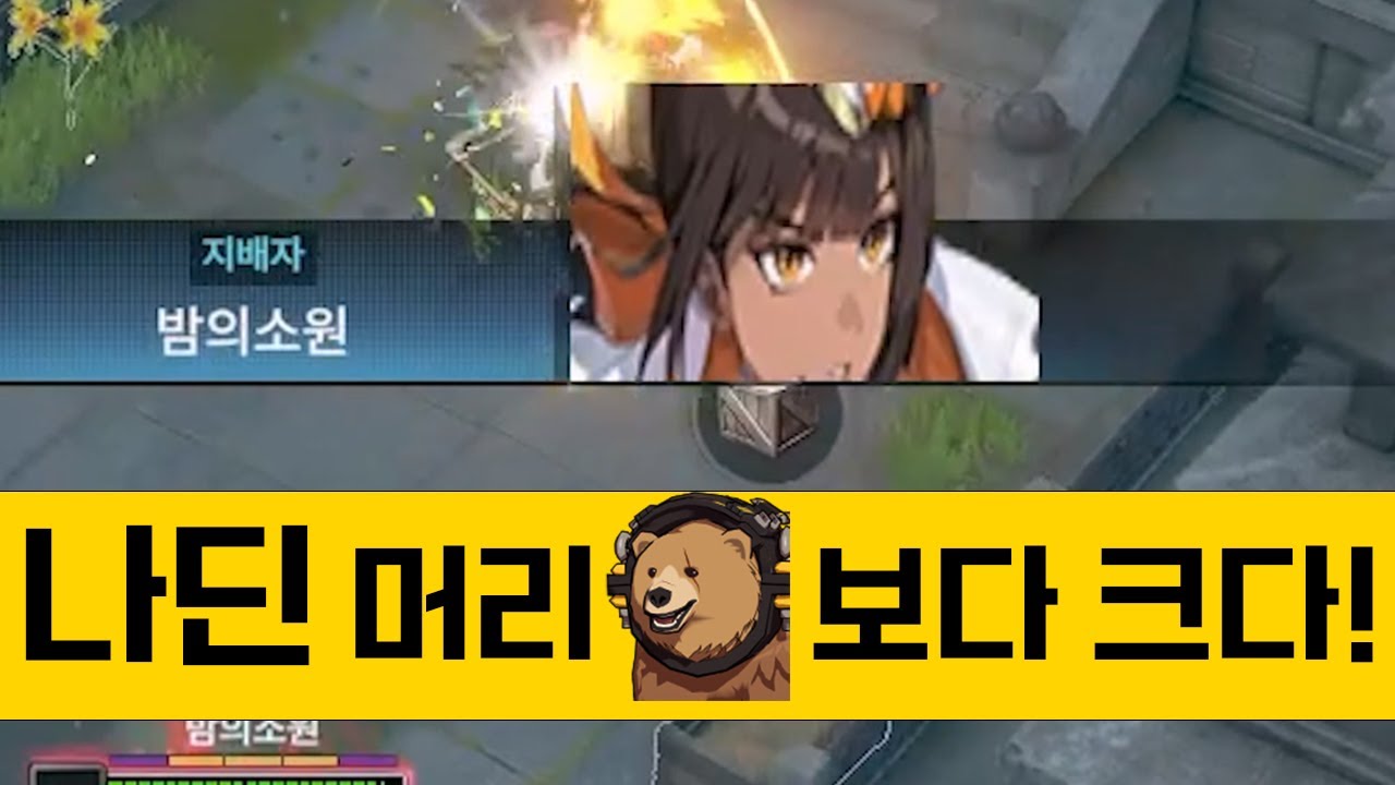 오메가보단 머리가 작은 나딘 버그