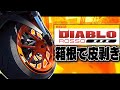 Pirelli Diablo Rosso III  x KTM 390duke 椿ラインで皮剝きする！【モトブログ】