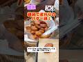 バター餅って知ってる？ドバイチョコの次に韓国で爆流行り中の韓国スイーツを食べてみた！🧈 #ソウル旅行 #韓国旅行 #韓国vlog #ソンス #韓国グルメ #バター餅