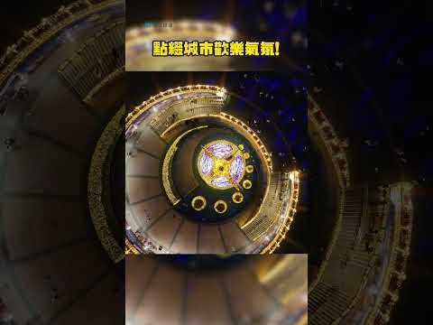 新北環狀線全線復駛|搭環狀線到新北歡樂耶誕城可以更省時便利,還可以看環狀線板橋站隔音牆燈光藝術!
