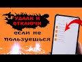 Удали ОСТОРОЖНО эти папки! ⚔ Как я освободил 4 ГБ свободной памяти на телефоне XIAOMI.