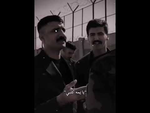يا يمه گلبي ستورياتي ستوريات ضباط عسكريين ضباط عسكريين واتباديون ابطال العراق واتباد عراقي