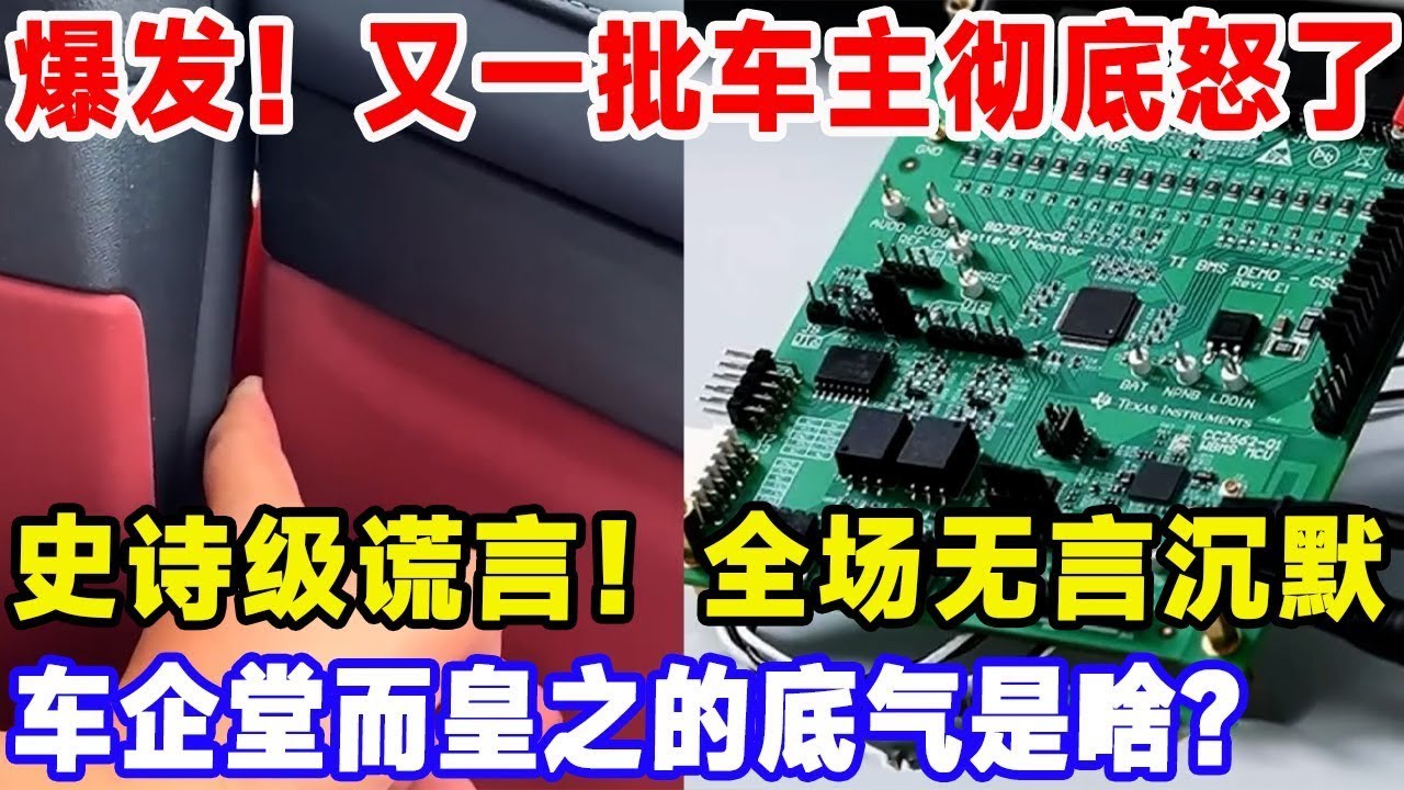 偷工減料方面真的是遙遙領先！不明白國人為何還搶購？汽車部落客冒死揭開產業內幕，窮百姓一定不要瞎買車