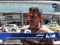 النشرة الاقتصادية 2-5-2015