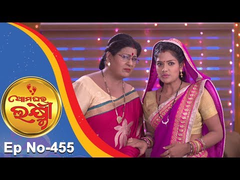 Ama Ghara Laxmi Ep 455 21st October 2017 