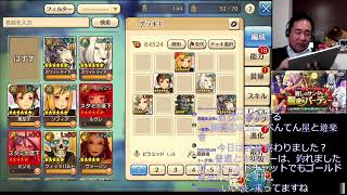 【キャラスト】もうすぐクリスマス♪リスナーさんと遊んでみよう！
