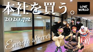 Love World本社を買う Youtube