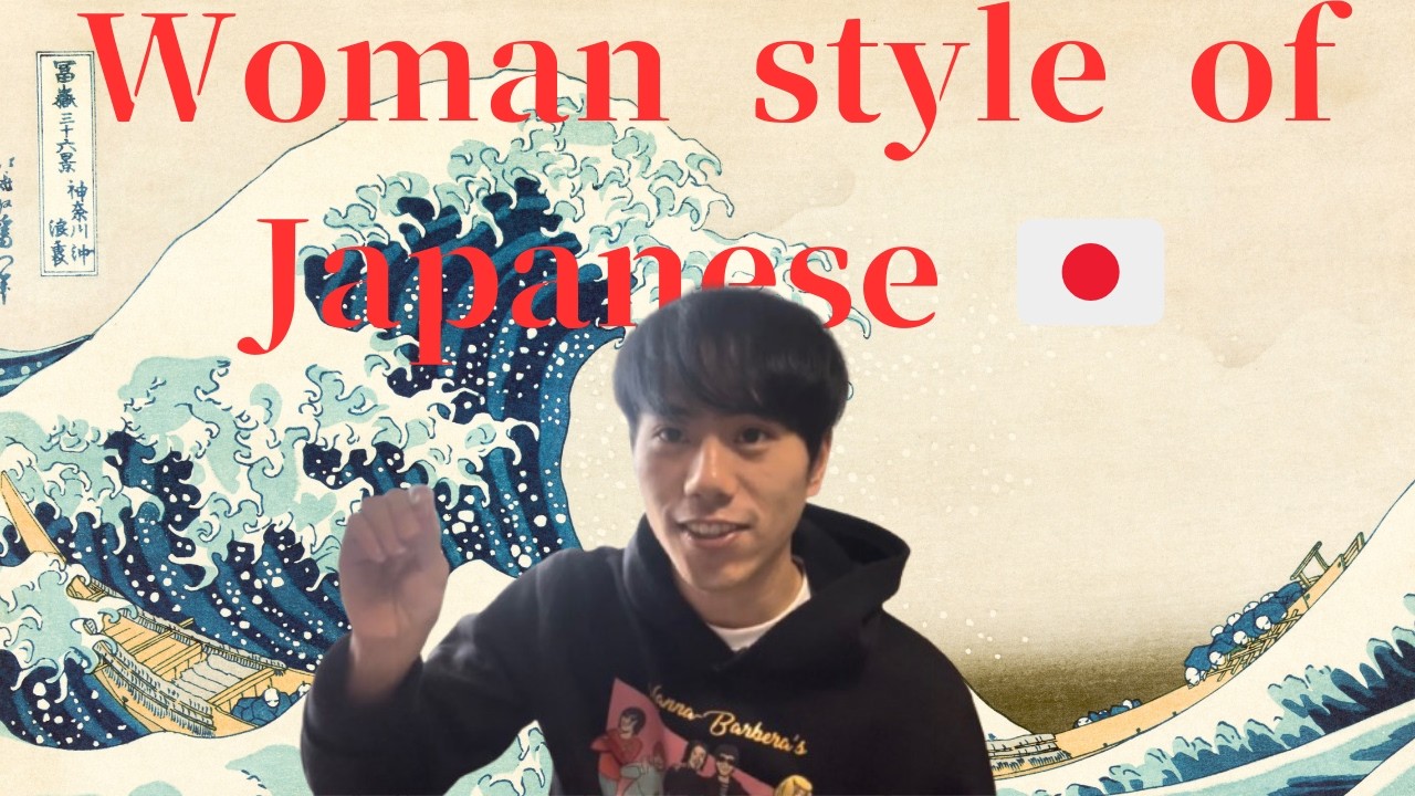 Woman style of Japanese in real life