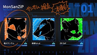 【APEX】DC‗APEXカスタム本戦！！　w/ZiPZaP、蜥蜴もんよ　#DC_APEX 【篝火サンサム/Vtuber】