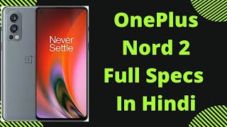 OnePlus Nord 2 Launched in India!! All you need to know ⚡⚡