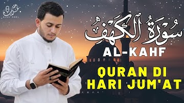 سورة الكهف ( كاملة ) تلاوة تريح القلب والعقل بصوت هادئ Surah Alkahf ( Full ) by Alaa Aql