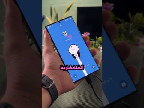 انيميشن للشحن متحرك لهواتف اندرويد