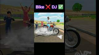 bike 🏍️❌ DJ ✅ #memes #shorts #viral