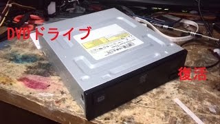 DVDドライブ購入！300人企画もあるよ