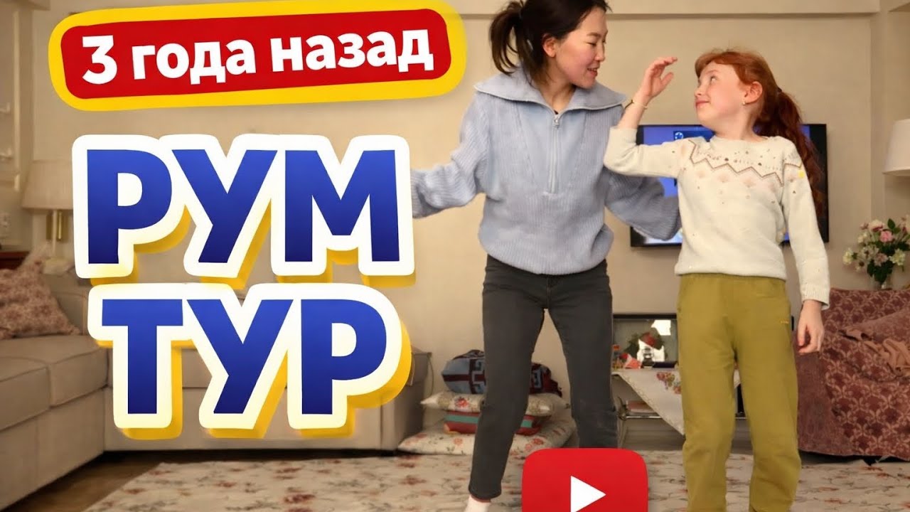 3 серия турецкий сериал 